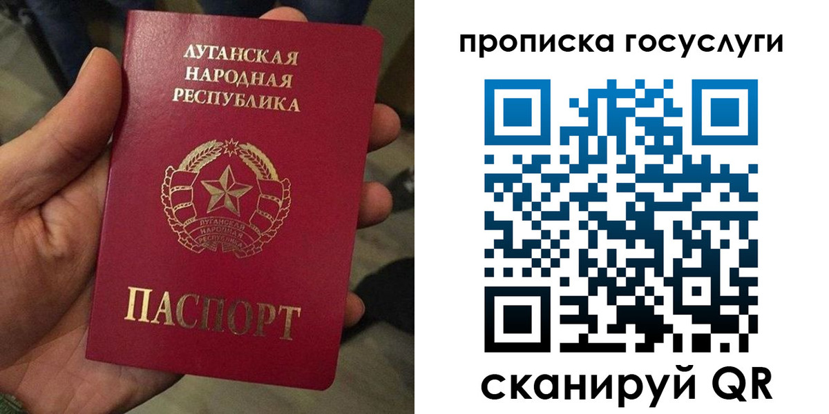 прописка от собственника в Карасуке